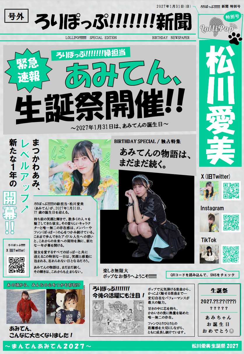 新聞1面